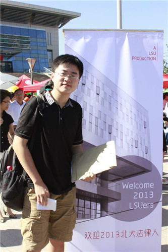 2013-2014年度国家奖学金获得者李明