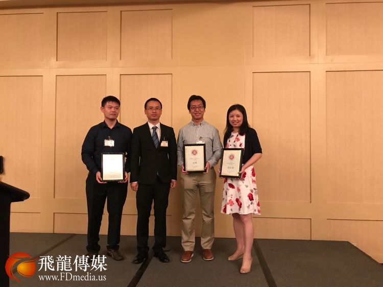 晚会还表彰了3位有突出贡献的理事有包琛、彭文娟和雷瑞雪