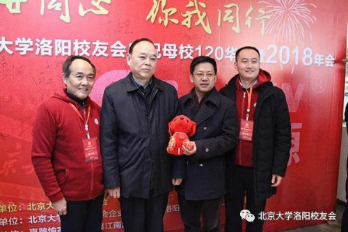 省校友会薛得星会长、副秘书长管家民、洛阳郭引强会长和任庆鹏校友在签到处合影留念