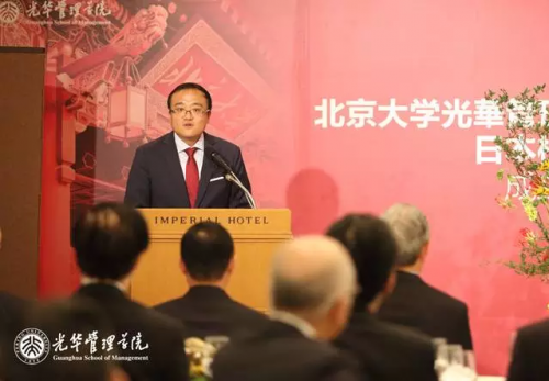 冒书记致欢迎辞