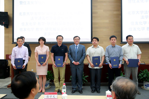 住友化学优秀教学奖获奖教师