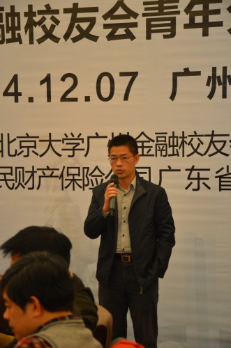 北大广州金融校友会执行会长陈立铭