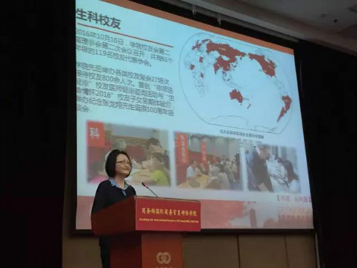 吴虹院长细说生科校友工作