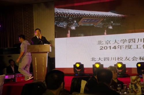 段琳秘书长向大会做工作报告