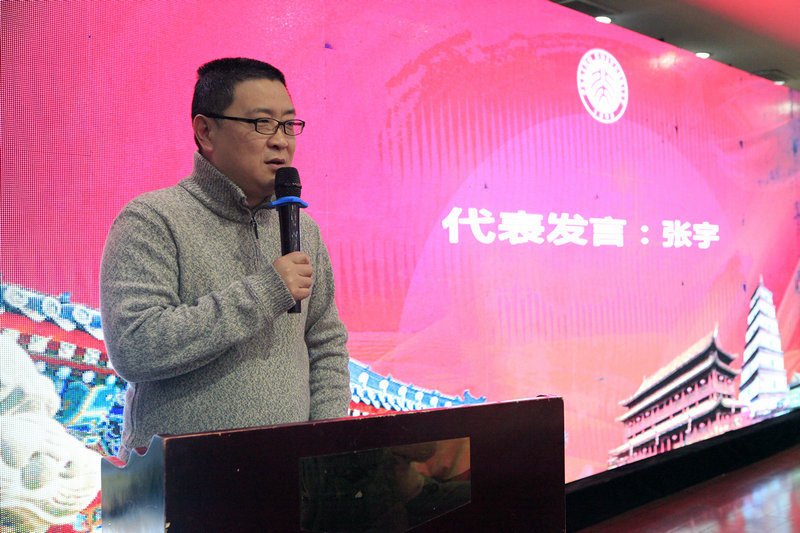 北京大学汇丰商学院西北教学中心PE班班长张宇
