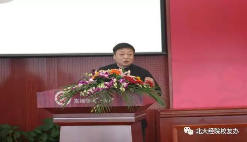 张兴良做论坛总结发言