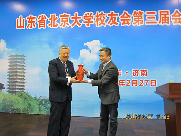 北大校友会向大会赠送礼品