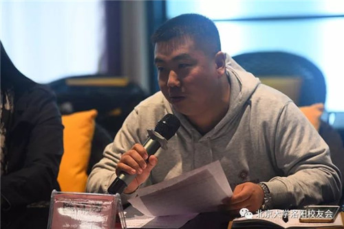 三期班辅导员陈江涛汇报学习过程