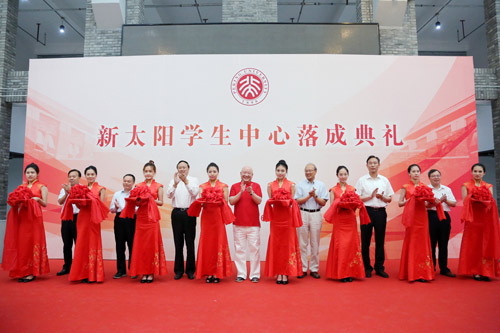 嘉宾与校领导共同为新太阳学生中心剪彩