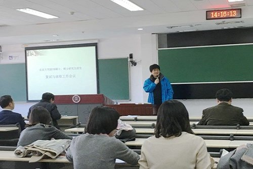 会议现场