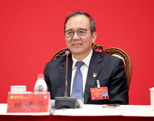林建华主持会议