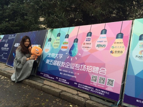 我司美女hr与纳豆的合影 