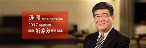 微信图片_20171218164531