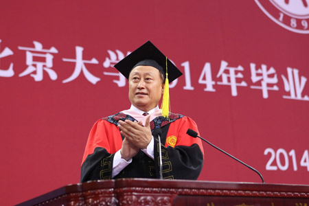 朱善璐宣读表彰2014届优秀毕业生决定