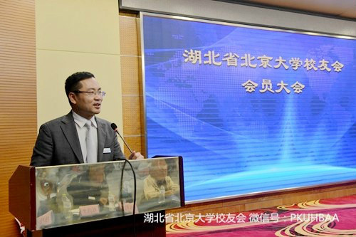 北大湖北校友会会长刘萌