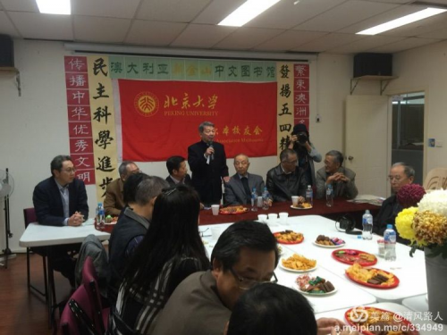 洪利剑教授主讲