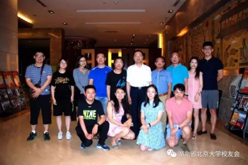 校友会领导和北大湖北招生组组长朱怀球教授一行合影
