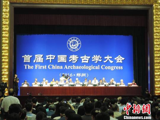 首届中国考古学大会开幕。　韩章云　摄