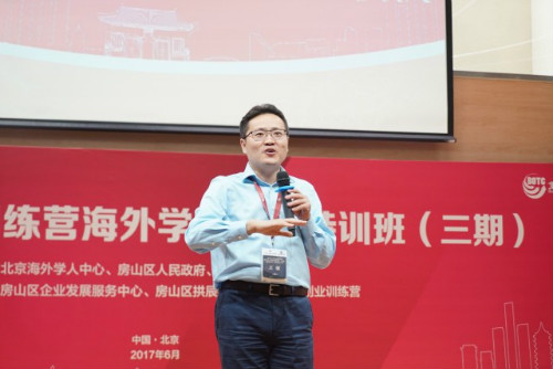  北京大学校友会副秘书长王健出席班会并致辞