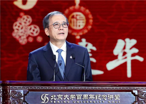 微信图片_20180103141904