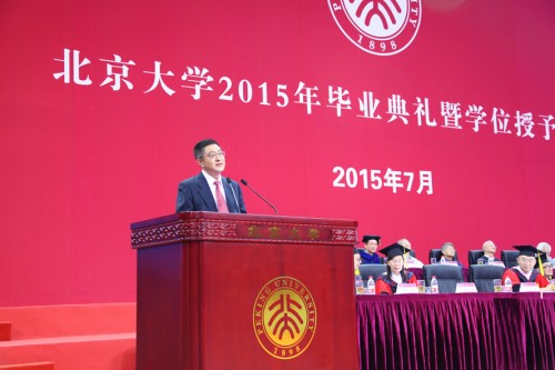 《愿你保持平静的心》—— 校友代表郭正堂