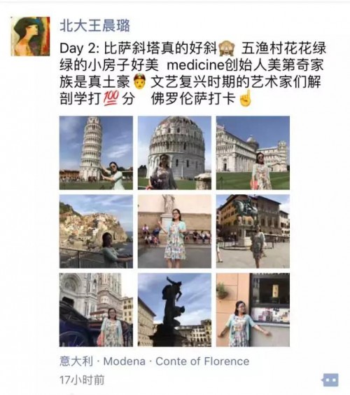 微信图片_20170725215120