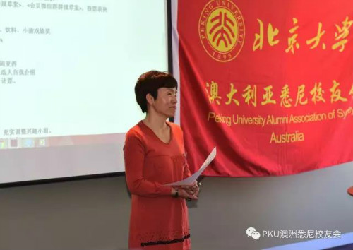 周亚西就选举办法作说明