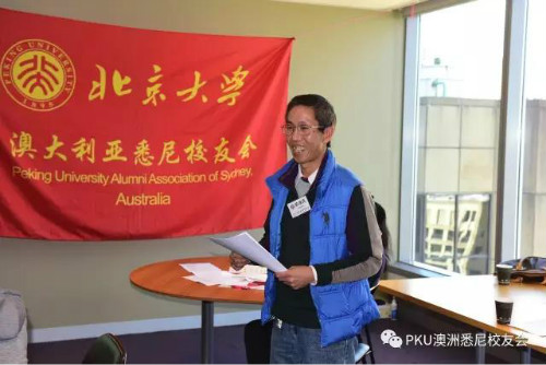 新当选理事陈逢流作自我介绍