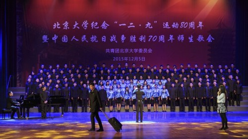 化学与分子工程学院《永远》
