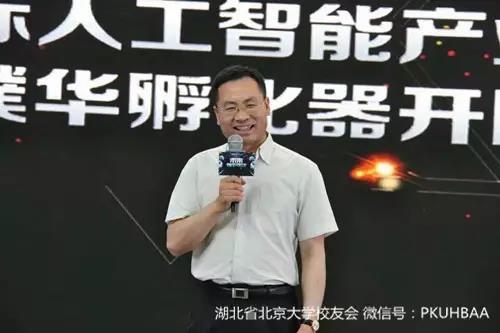 北大湖北校友会会长刘萌在仪式上致辞