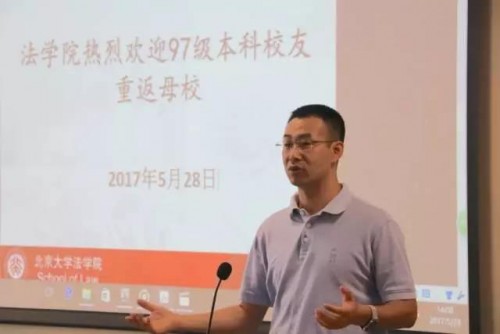杨晓雷副院长发表致辞