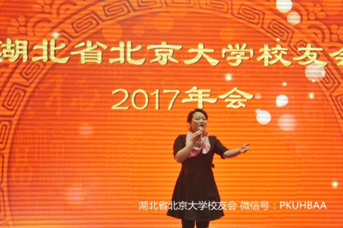特邀嘉宾知名音乐家曾晶独唱《报答》
