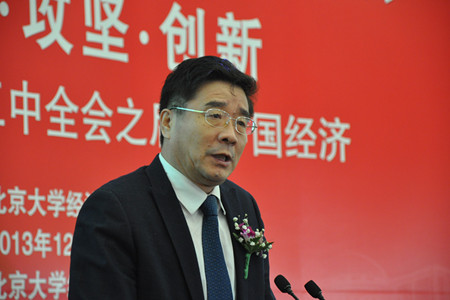 刘伟教授演讲