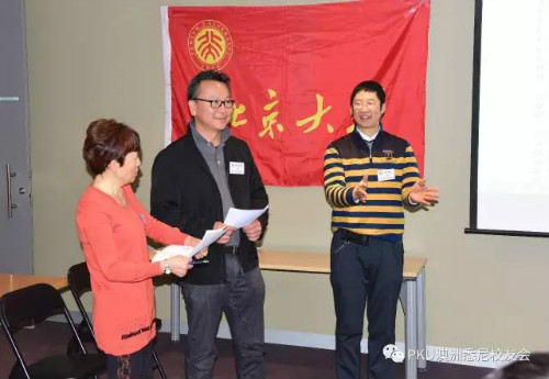 周亚西、关北松和李刚就章程修改作说明