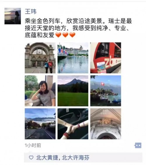微信图片_20170725215307