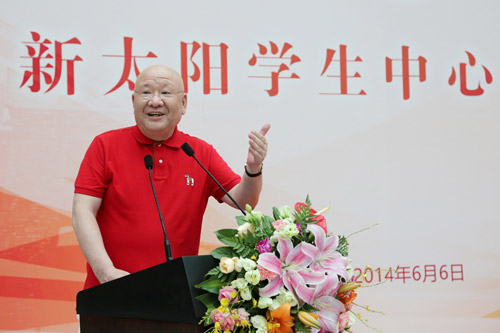 李晓东致辞