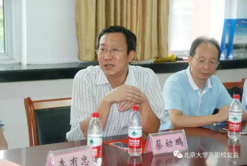 洛阳市社科联主席蔡幼鹏