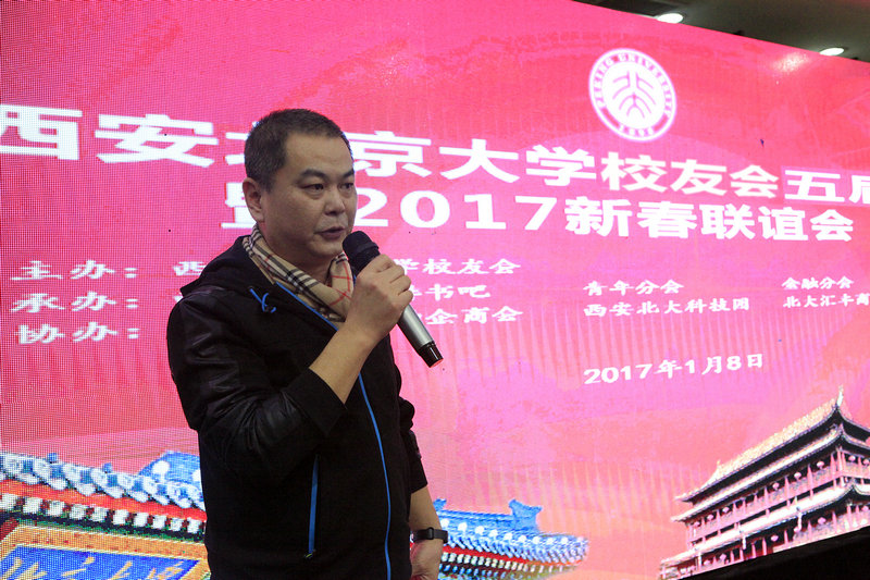 北京大学国家发展研究院EMBA校友李坚