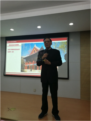 任彦申会长致辞