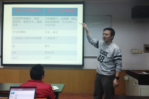 刘霁辉作报告