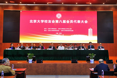 大会现场