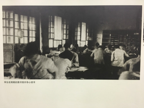 西南联大学生在图书馆自习。