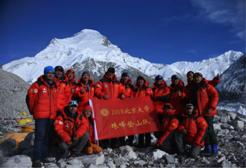 珠峰登山队合照