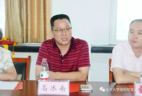洛阳市招生办高冰南