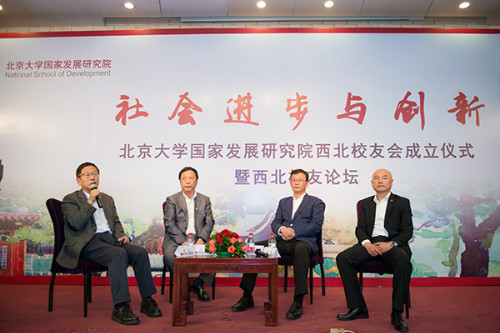 杨壮院长与刘京，耿健，杨骅三位校友做对话分享