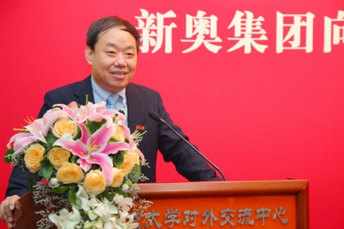 新奥集团董事局王玉锁主席致辞