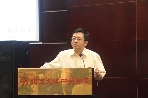 张东晓作报告
