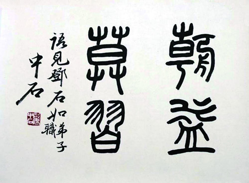 图1