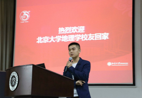 2014级硕士研究生曹祺文发言