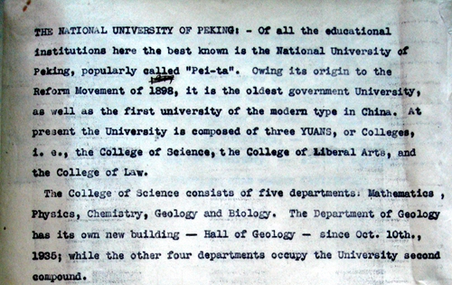 北大校方在核定版北大英文简介中证据的“Pei-ta”（1936年）